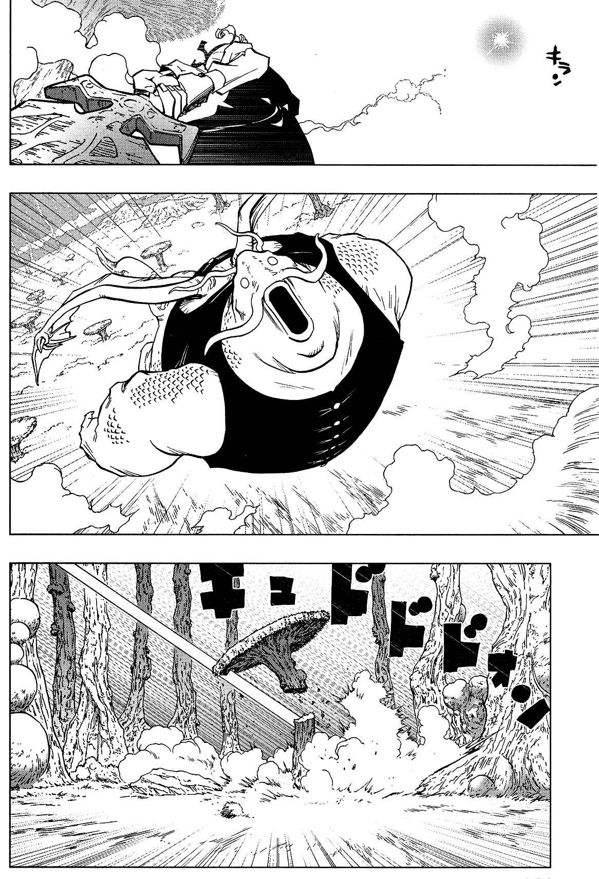 Page 19 Chapter 7 LOVE SYNC DREAM