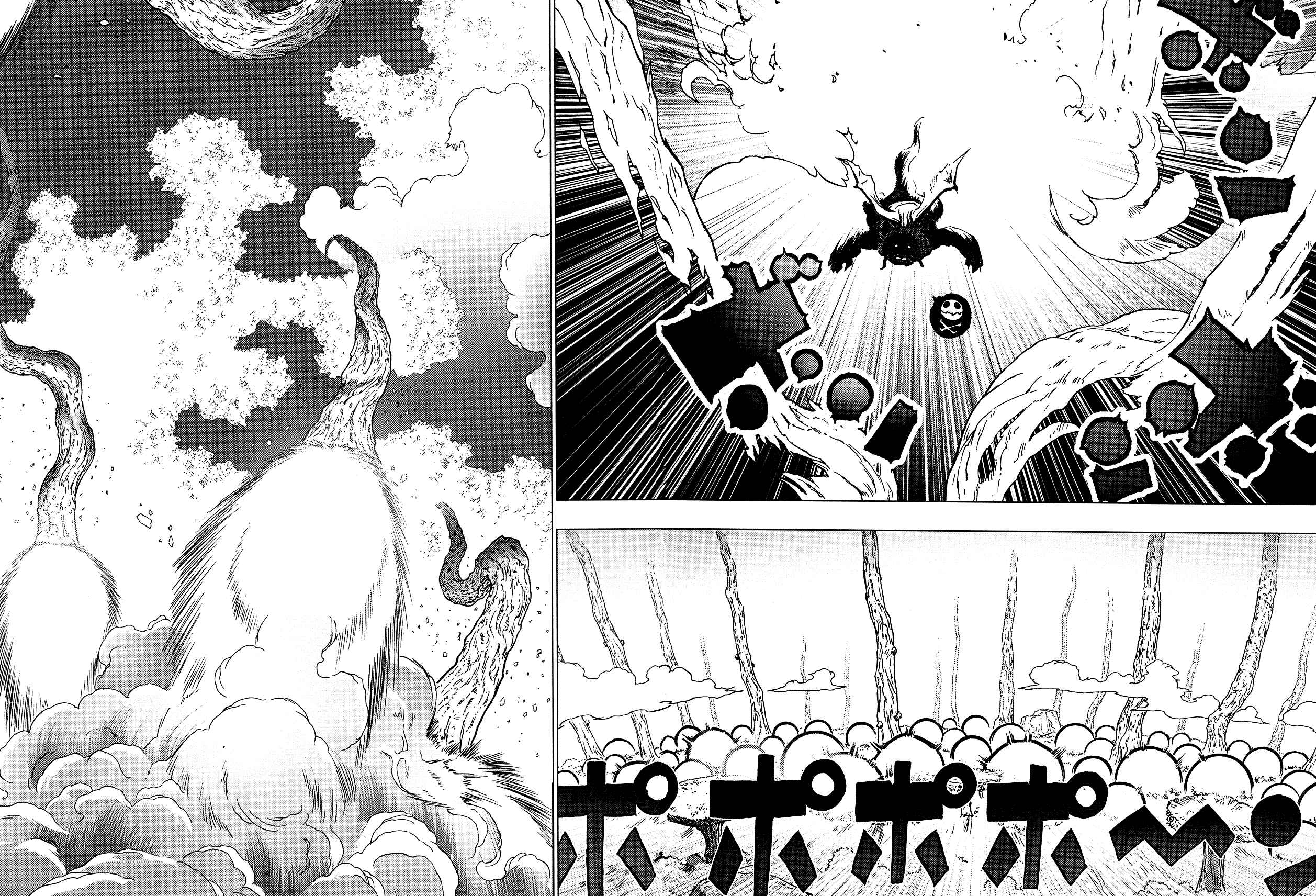 Page 21 Chapter 7 LOVE SYNC DREAM
