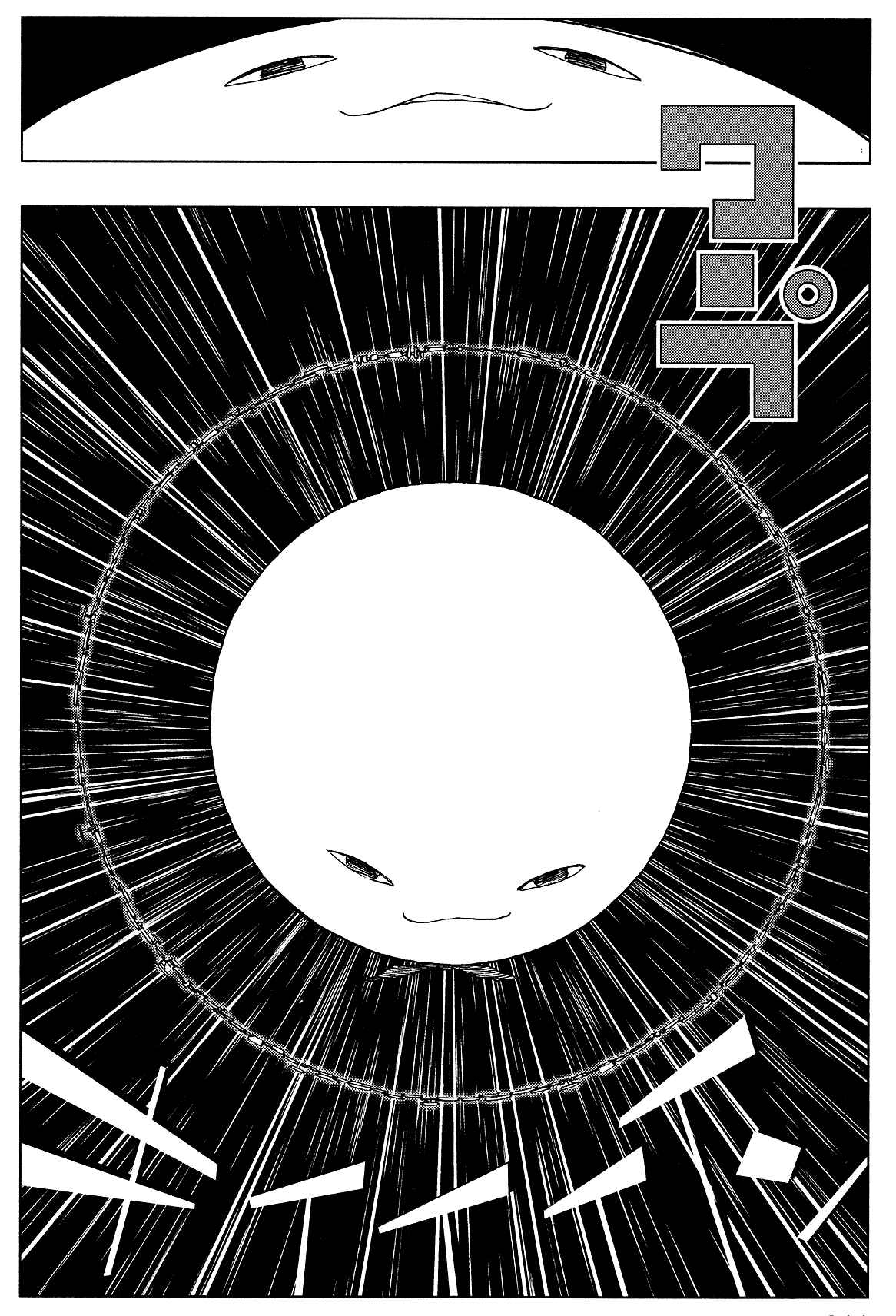 Page 29 Chapter 7 LOVE SYNC DREAM