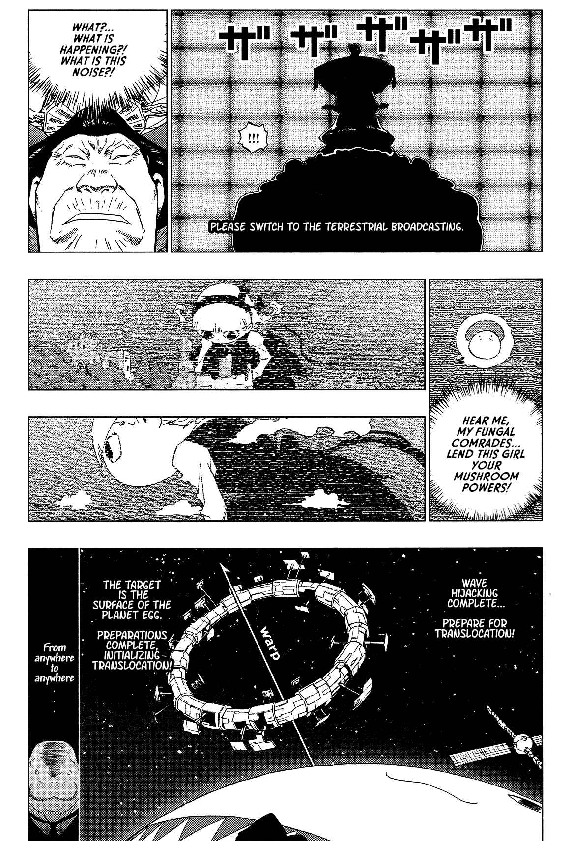 Page 5 Chapter 7 LOVE SYNC DREAM