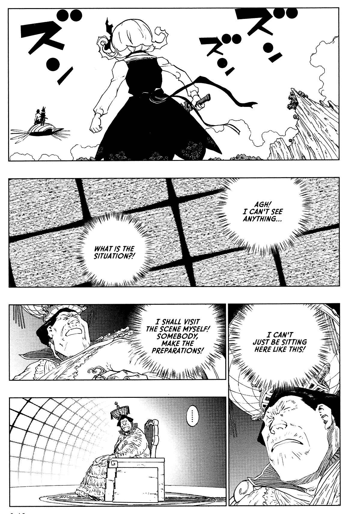 Page 7 Chapter 7 LOVE SYNC DREAM