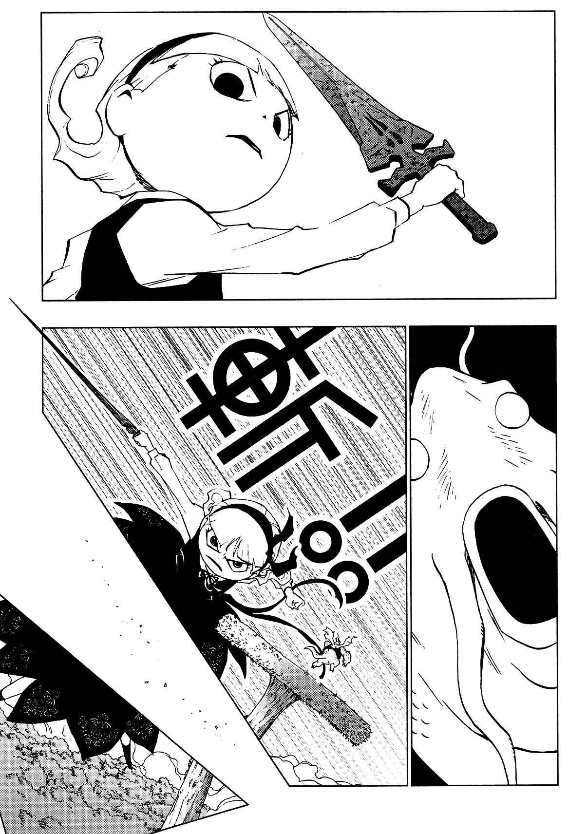 Page 9 Chapter 7 LOVE SYNC DREAM