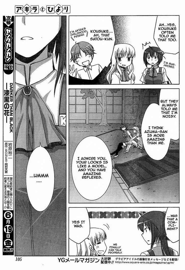 Page 15 Chapter 3 Akira to Hiyori