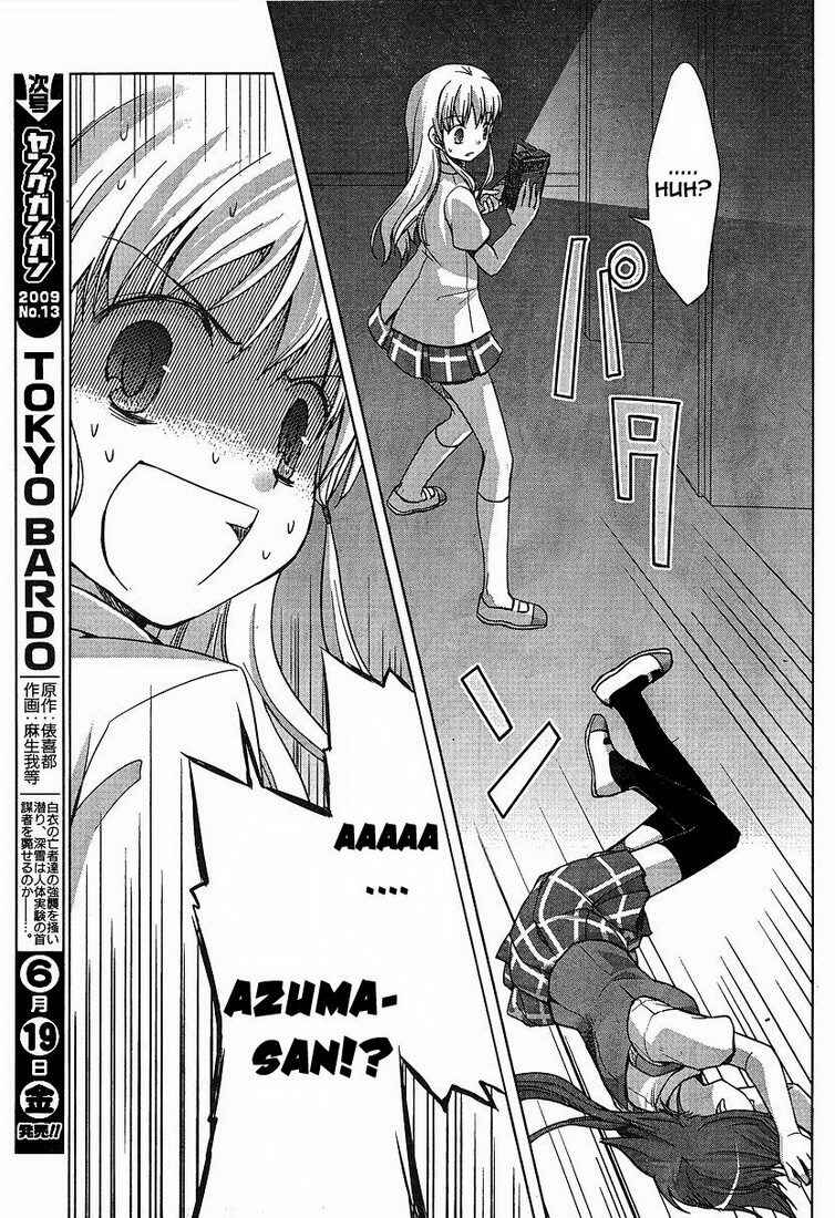 Page 9 Chapter 3 Akira to Hiyori