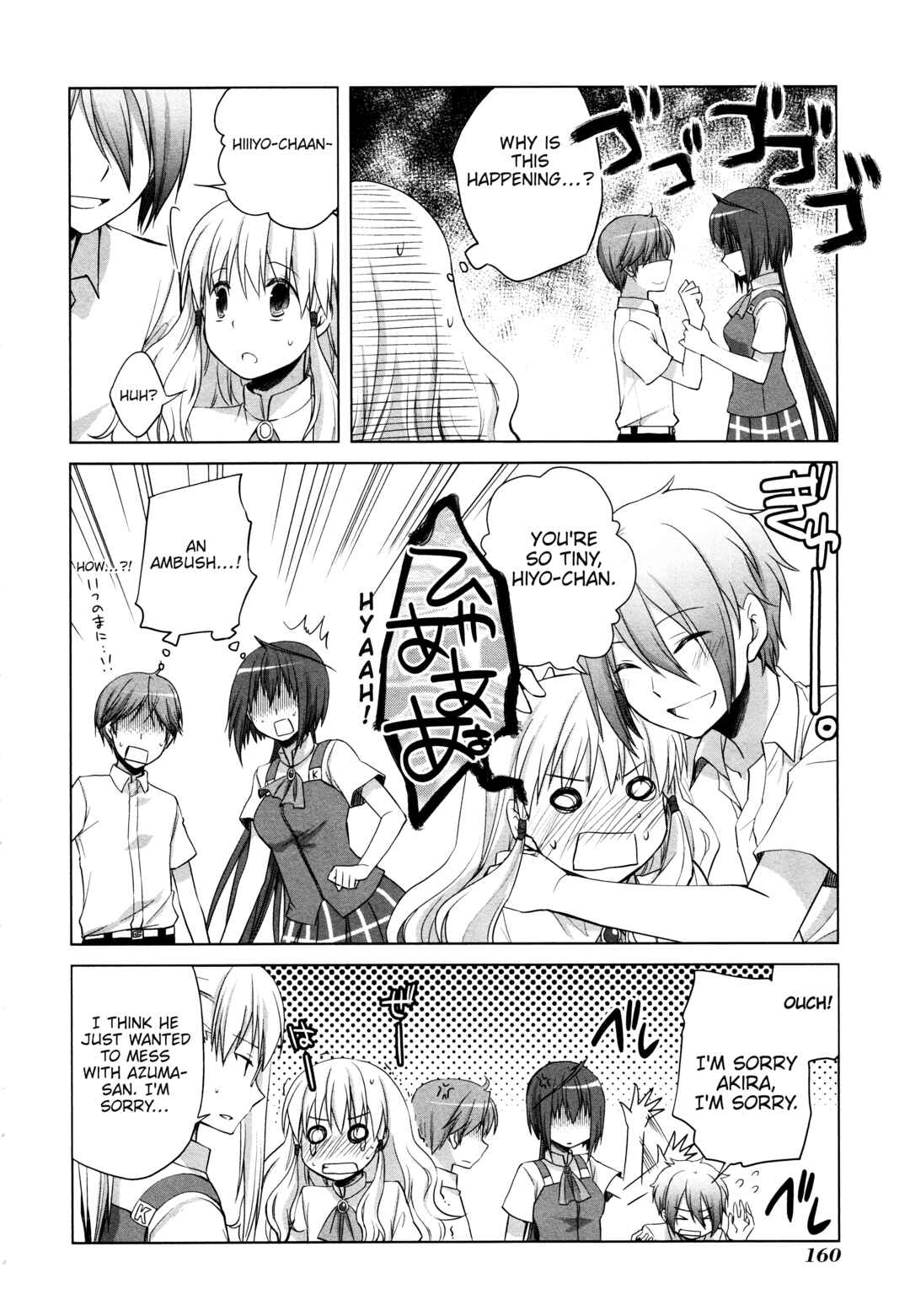 Page 4 Chapter 13.5 Akira to Hiyori