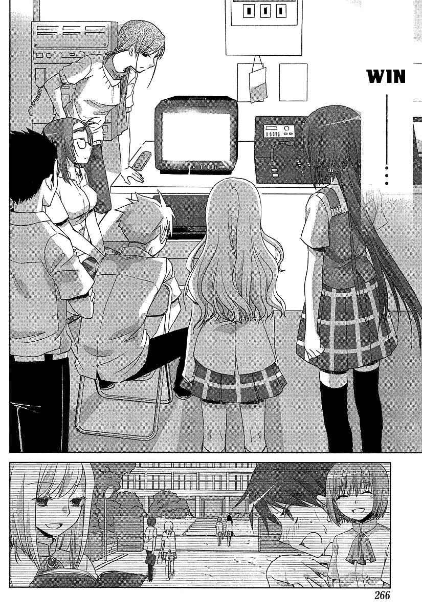 Page 10 Chapter 6 Akira to Hiyori
