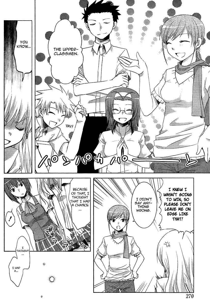 Page 14 Chapter 6 Akira to Hiyori