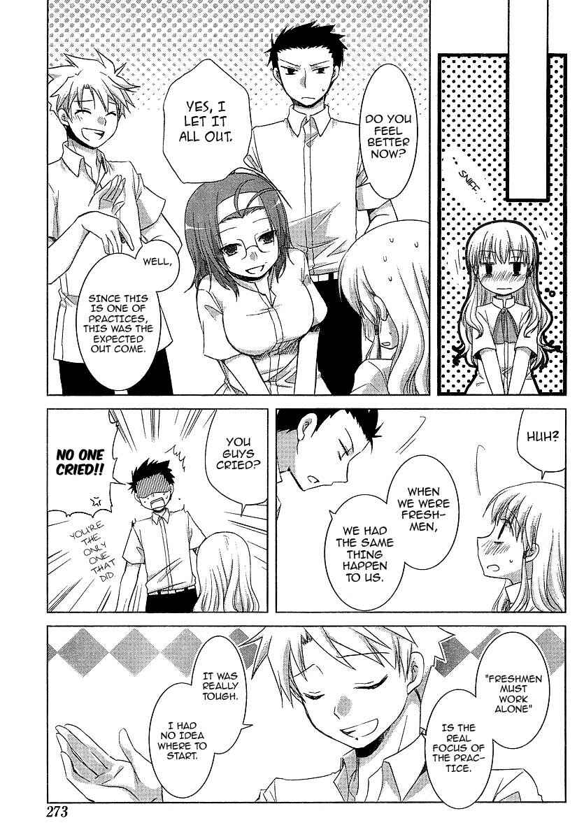 Page 17 Chapter 6 Akira to Hiyori