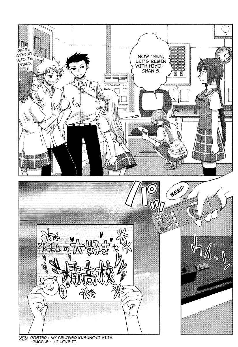 Page 3 Chapter 6 Akira to Hiyori
