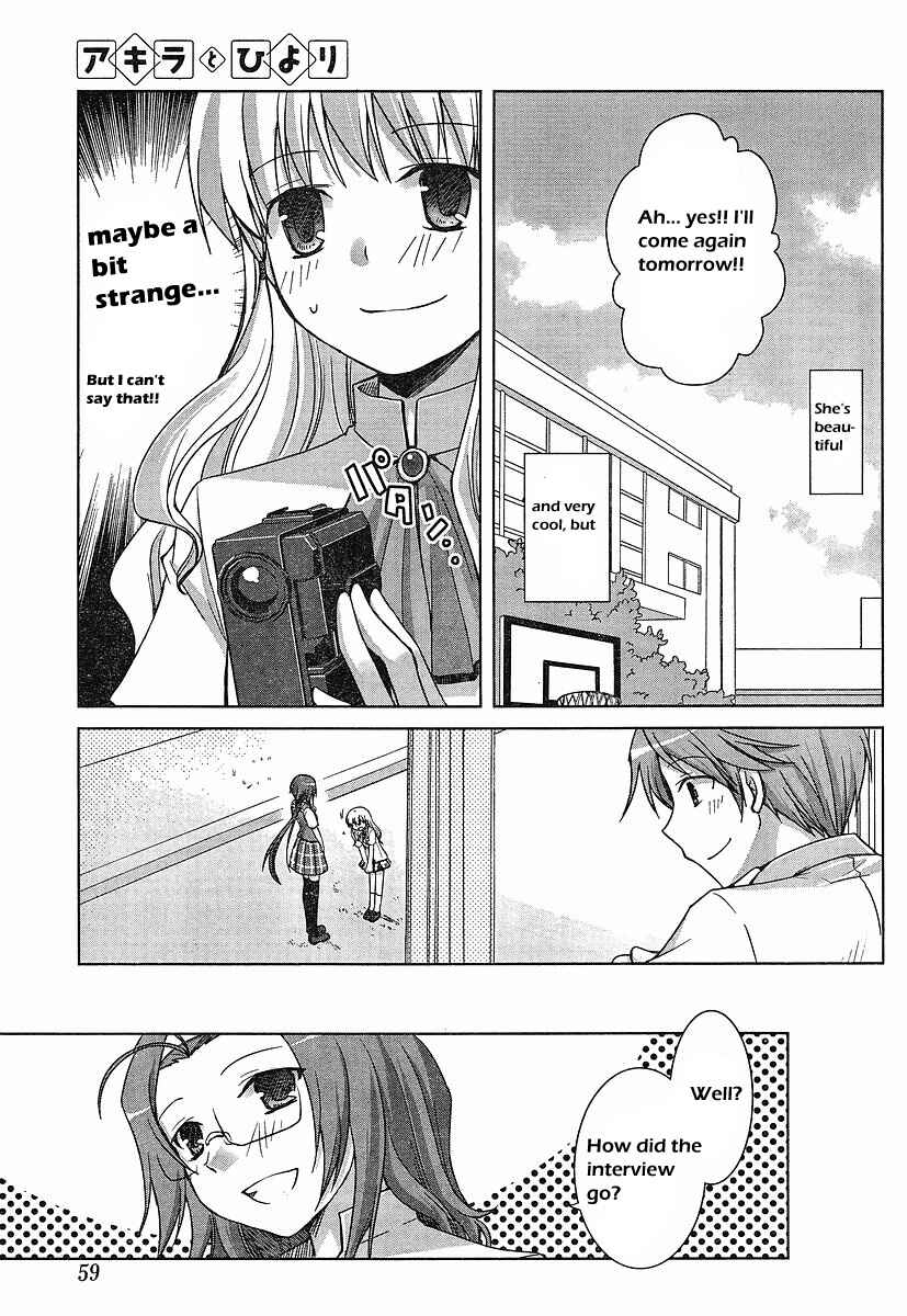 Page 11 Chapter 2 Akira to Hiyori