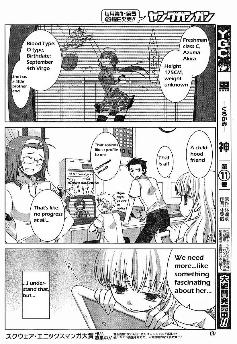 Page 12 Chapter 2 Akira to Hiyori
