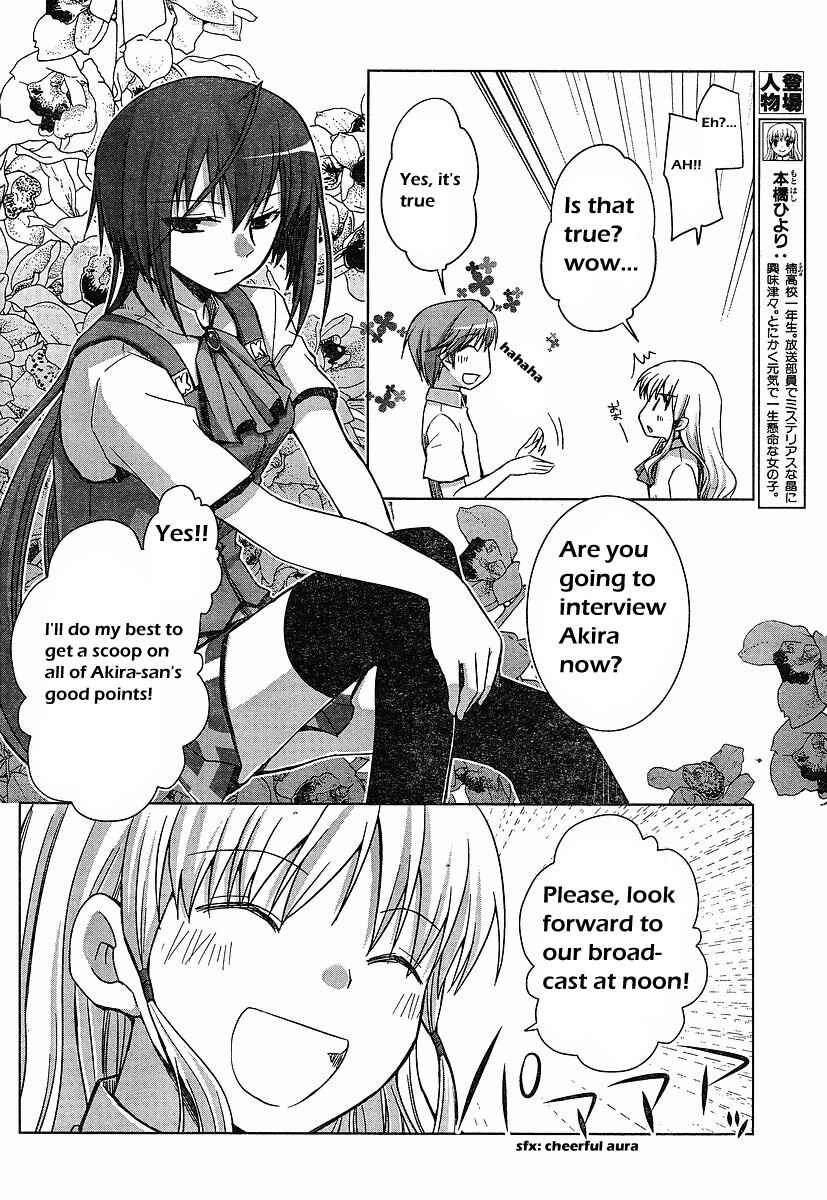 Page 4 Chapter 2 Akira to Hiyori