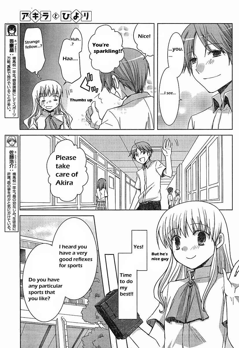 Page 5 Chapter 2 Akira to Hiyori