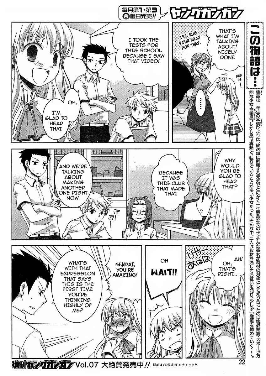 Page 5 Chapter 4 Akira to Hiyori