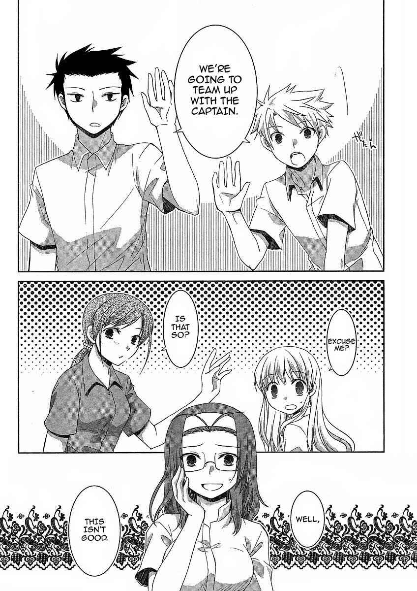 Page 7 Chapter 4 Akira to Hiyori
