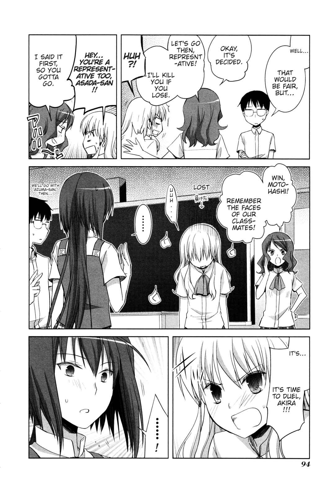 Page 12 Chapter 11 Akira to Hiyori