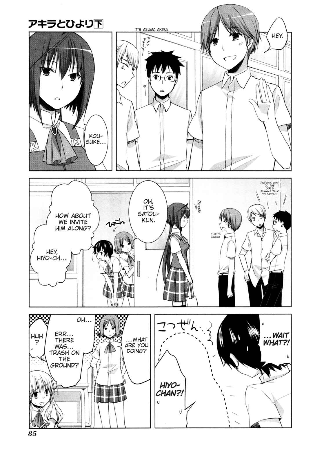 Page 3 Chapter 11 Akira to Hiyori