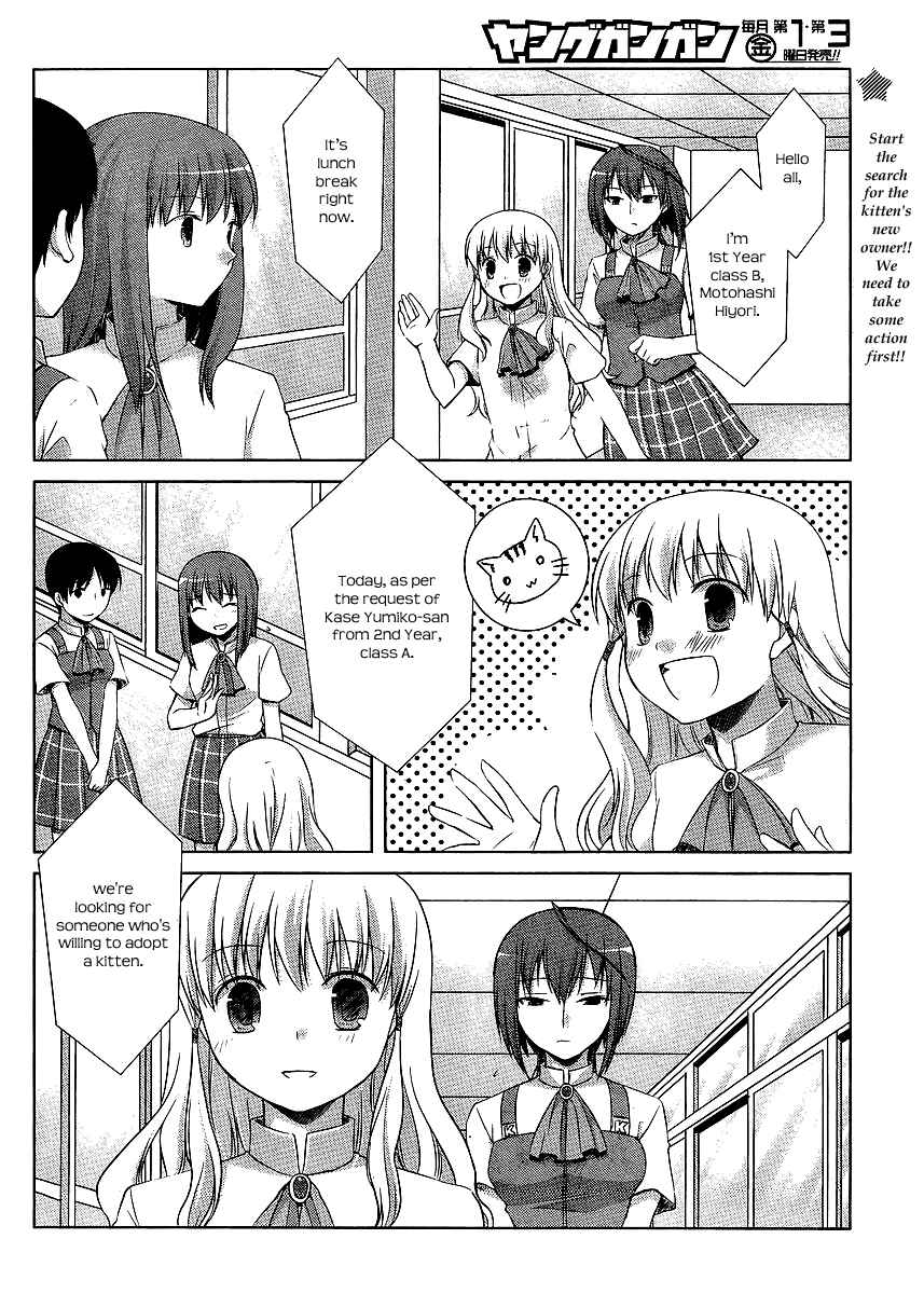Page 2 Chapter 8 Akira to Hiyori