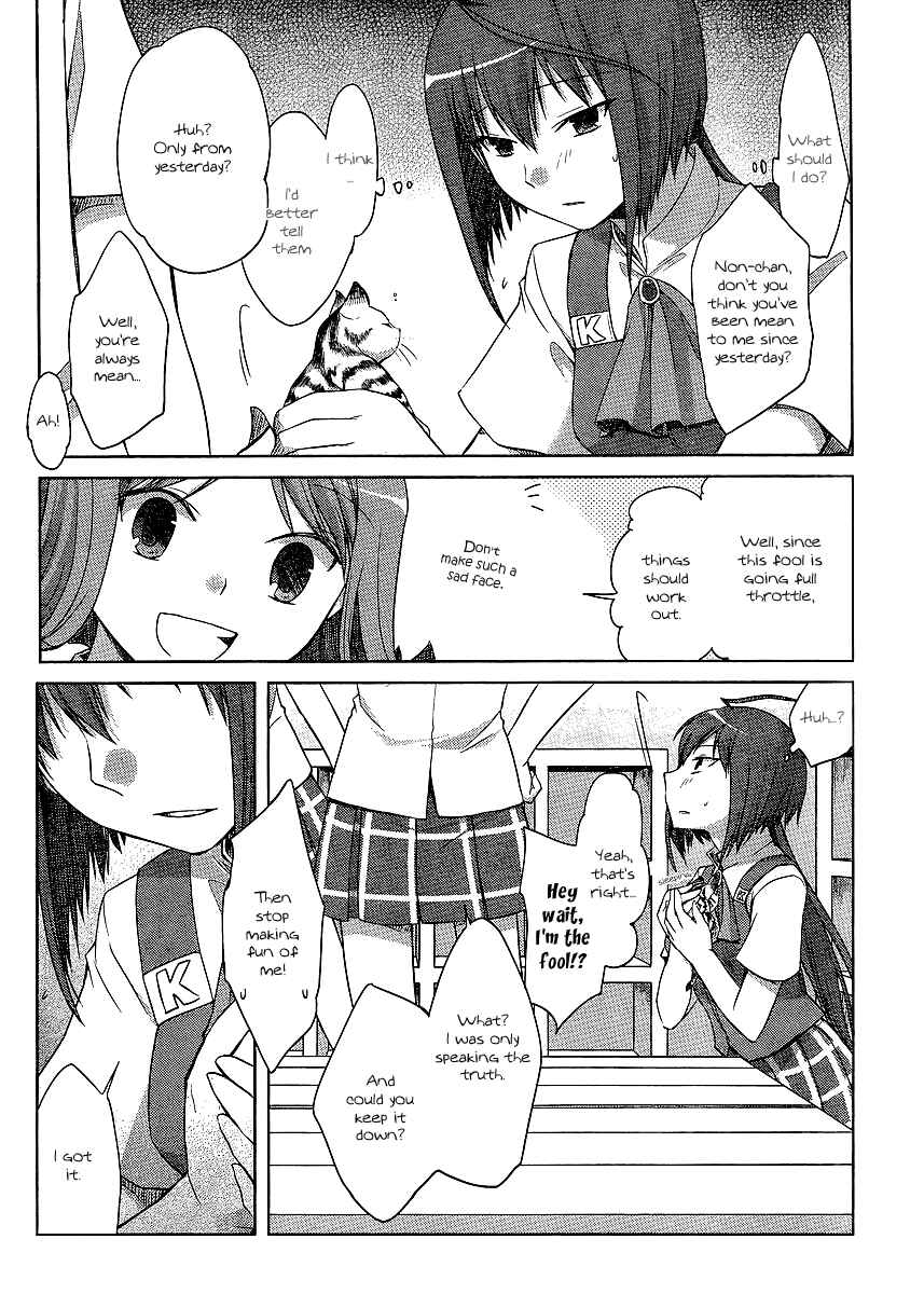 Page 20 Chapter 8 Akira to Hiyori