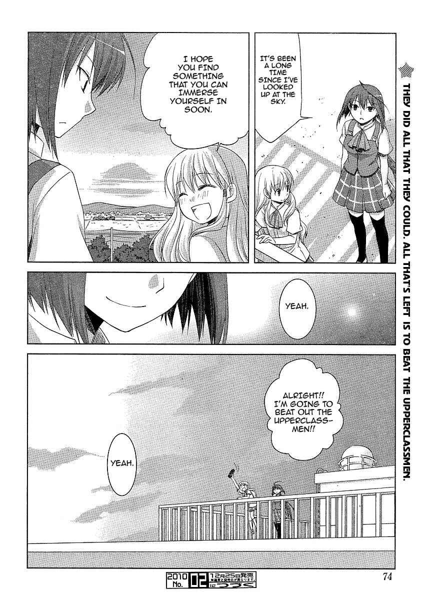 Page 23 Chapter 5 Akira to Hiyori
