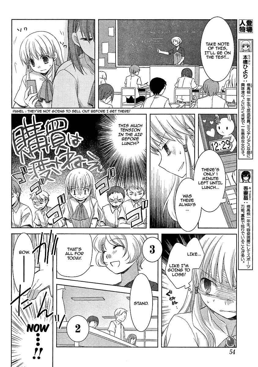 Page 4 Chapter 5 Akira to Hiyori