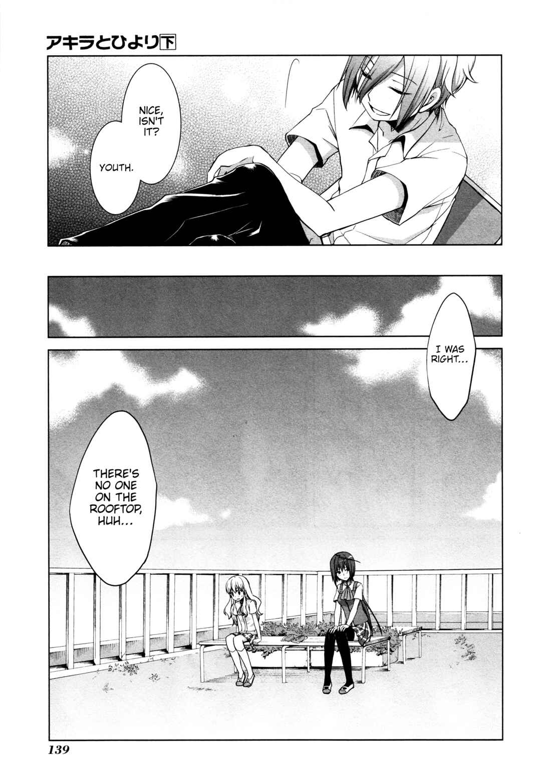 Page 15 Chapter 13 Akira to Hiyori