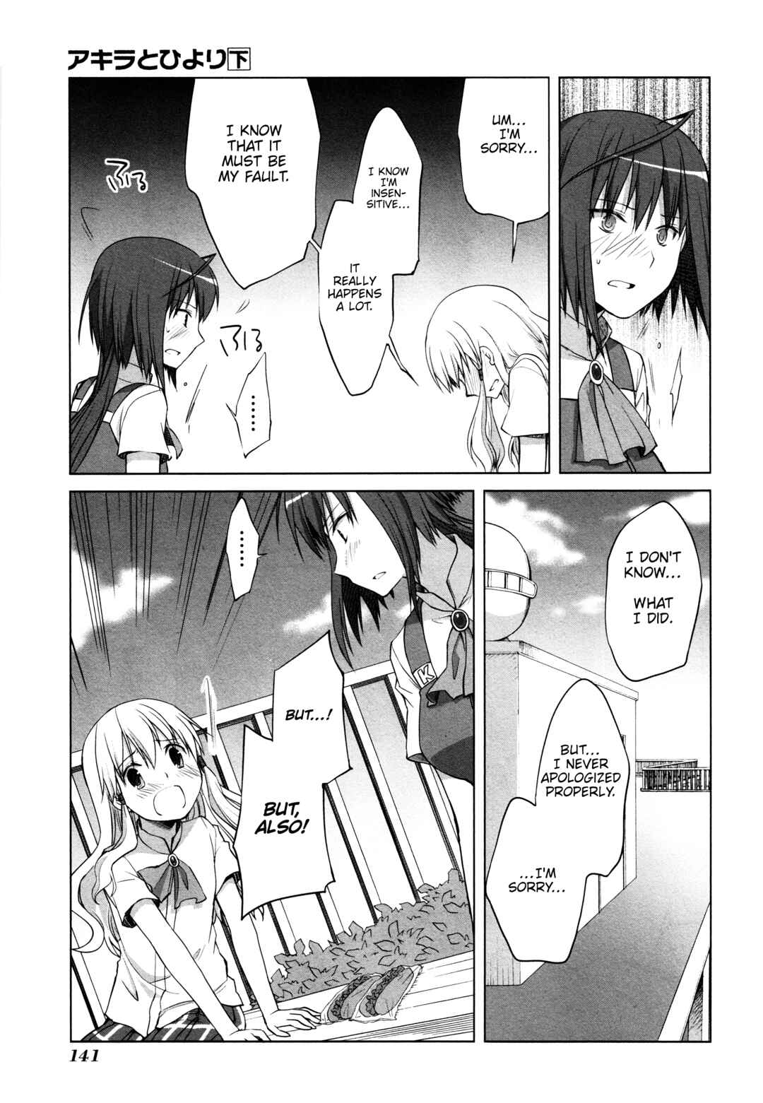 Page 17 Chapter 13 Akira to Hiyori