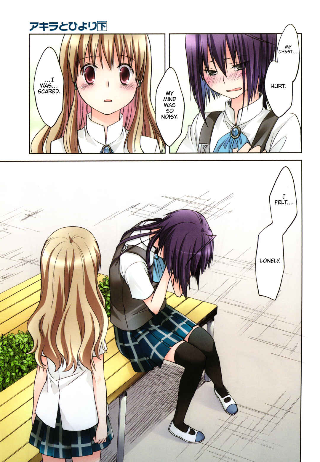 Page 23 Chapter 13 Akira to Hiyori