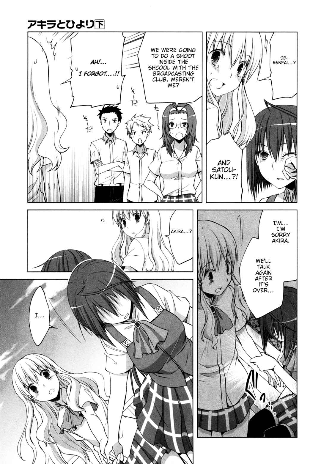 Page 27 Chapter 13 Akira to Hiyori