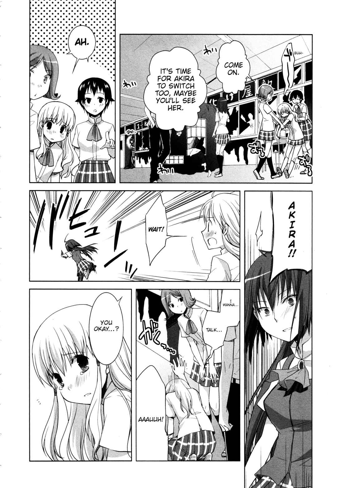 Page 4 Chapter 13 Akira to Hiyori
