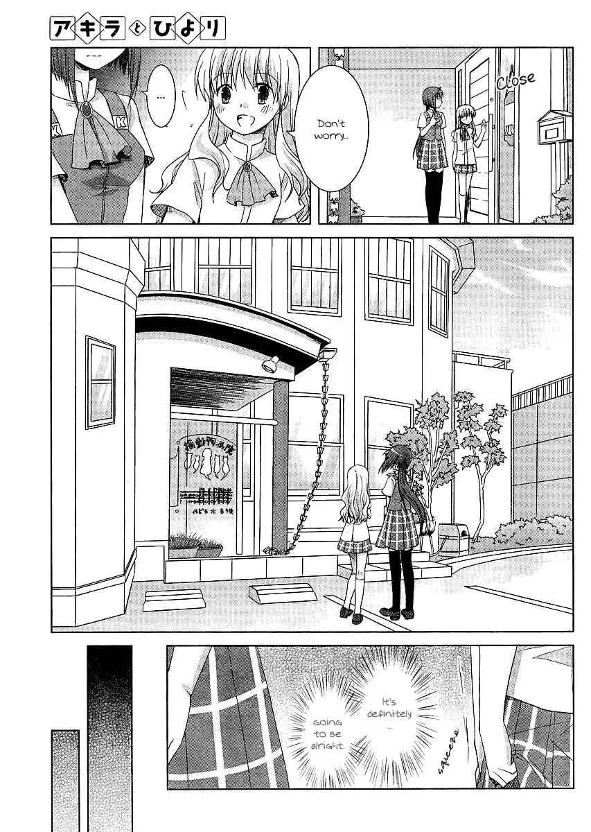 Page 13 Chapter 9 Akira to Hiyori