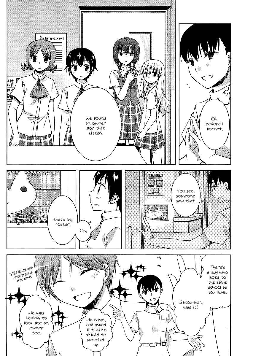 Page 16 Chapter 9 Akira to Hiyori