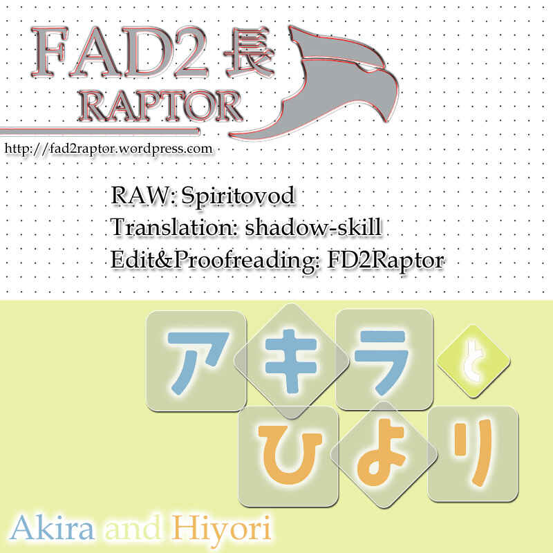Page 25 Chapter 9 Akira to Hiyori