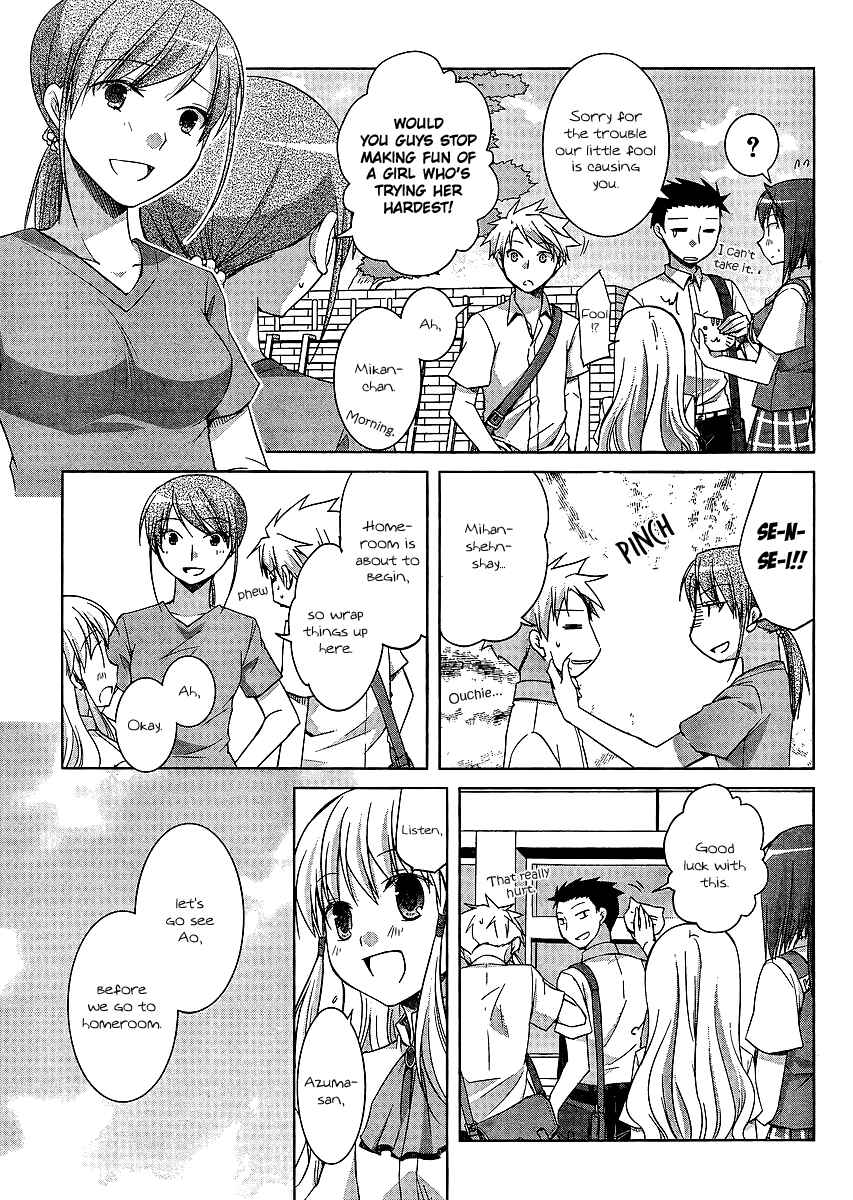 Page 5 Chapter 9 Akira to Hiyori