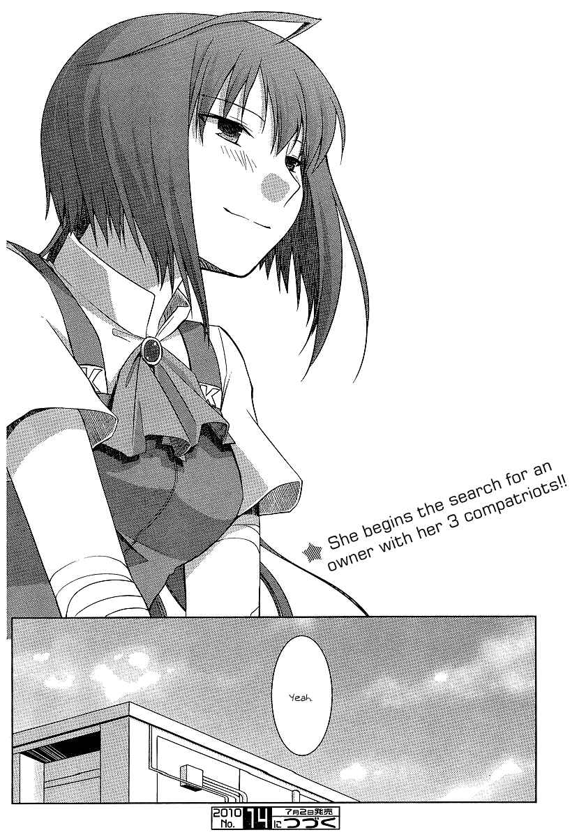 Page 23 Chapter 7 Akira to Hiyori