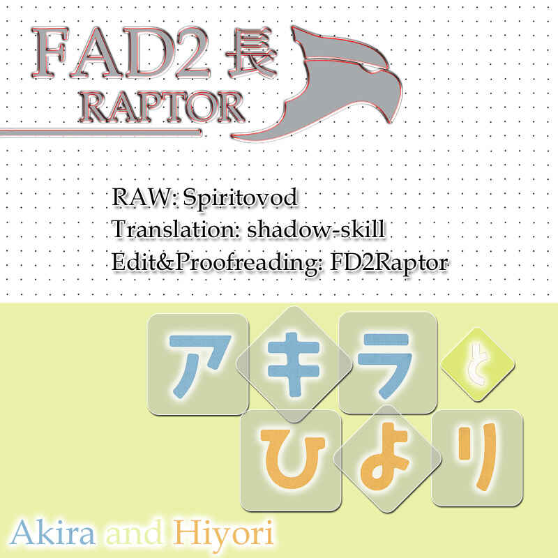 Page 28 Chapter 7 Akira to Hiyori