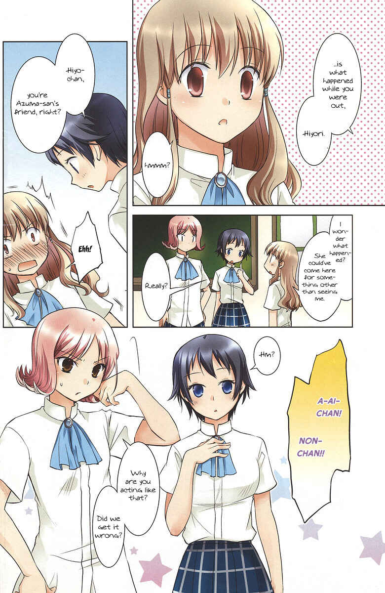 Page 3 Chapter 7 Akira to Hiyori