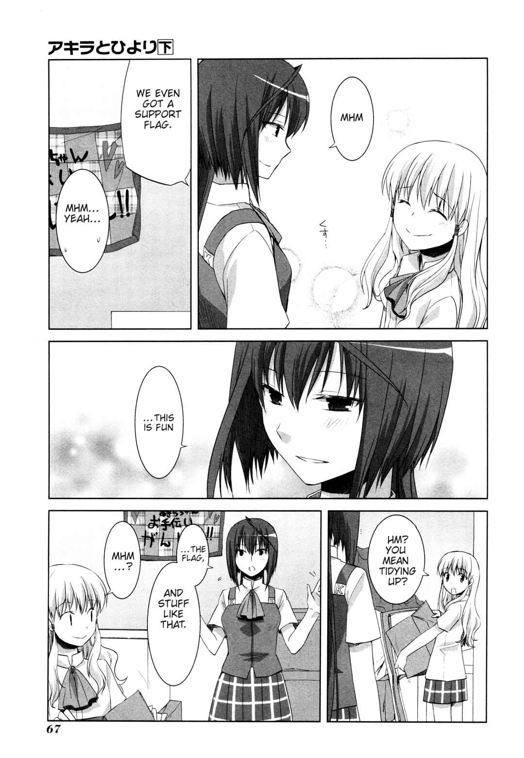 Page 15 Chapter 10 Akira to Hiyori