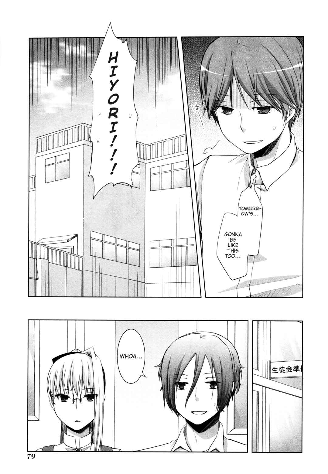 Page 27 Chapter 10 Akira to Hiyori