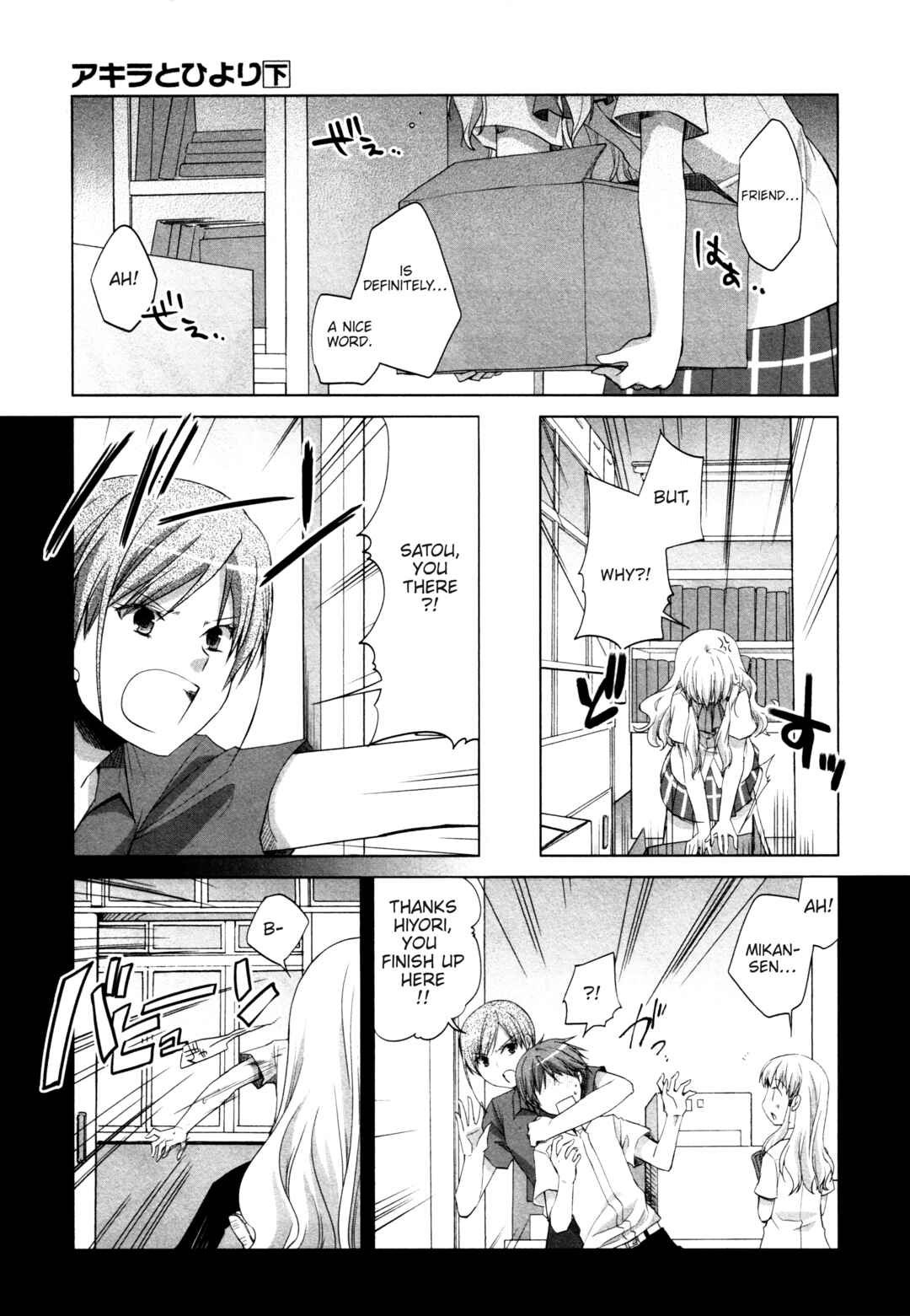 Page 9 Chapter 10 Akira to Hiyori