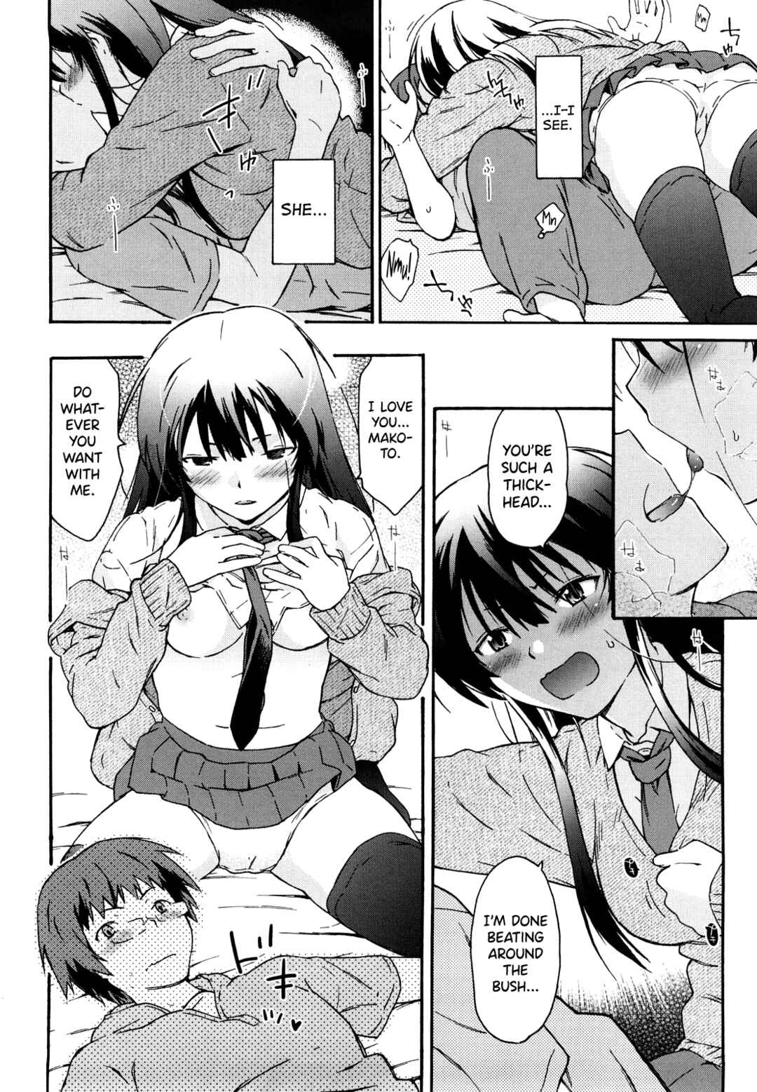 Page 6 Chapter 6 Imouto wa Doujin Shoujo Cosplay Kei