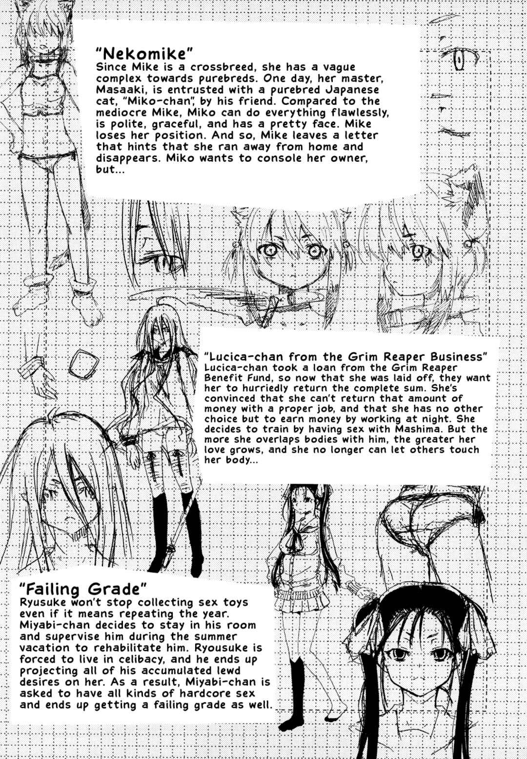 Page 7 Chapter 13.5 Imouto wa Doujin Shoujo Cosplay Kei