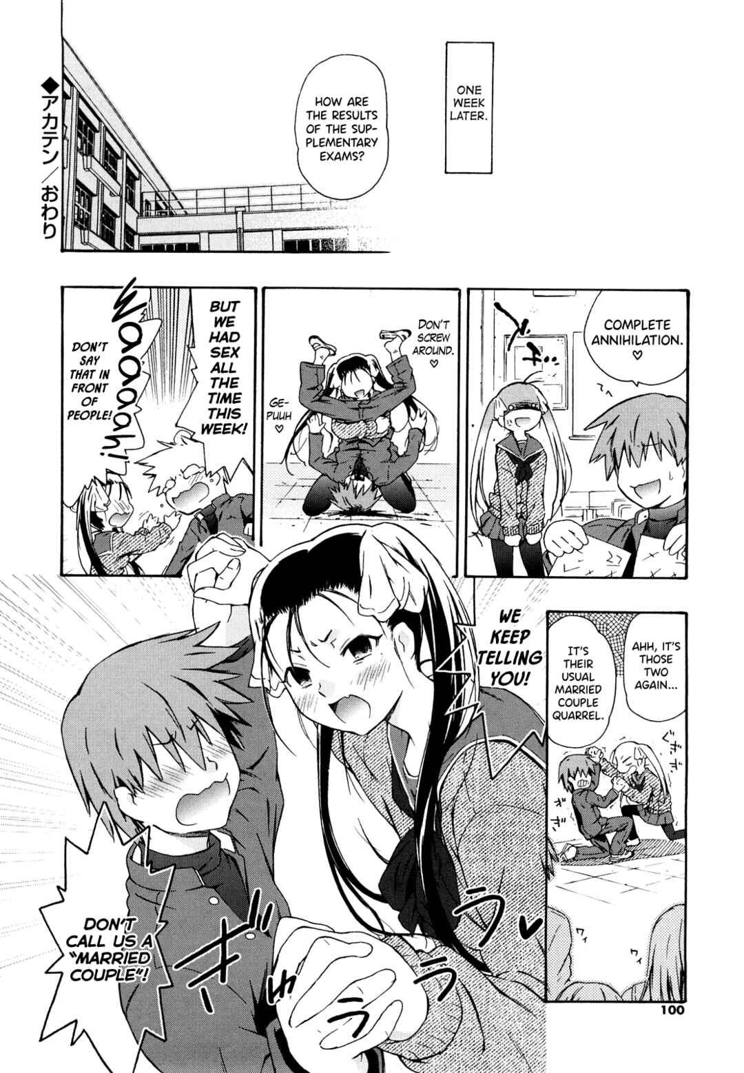 Page 16 Chapter 7 Imouto wa Doujin Shoujo Cosplay Kei