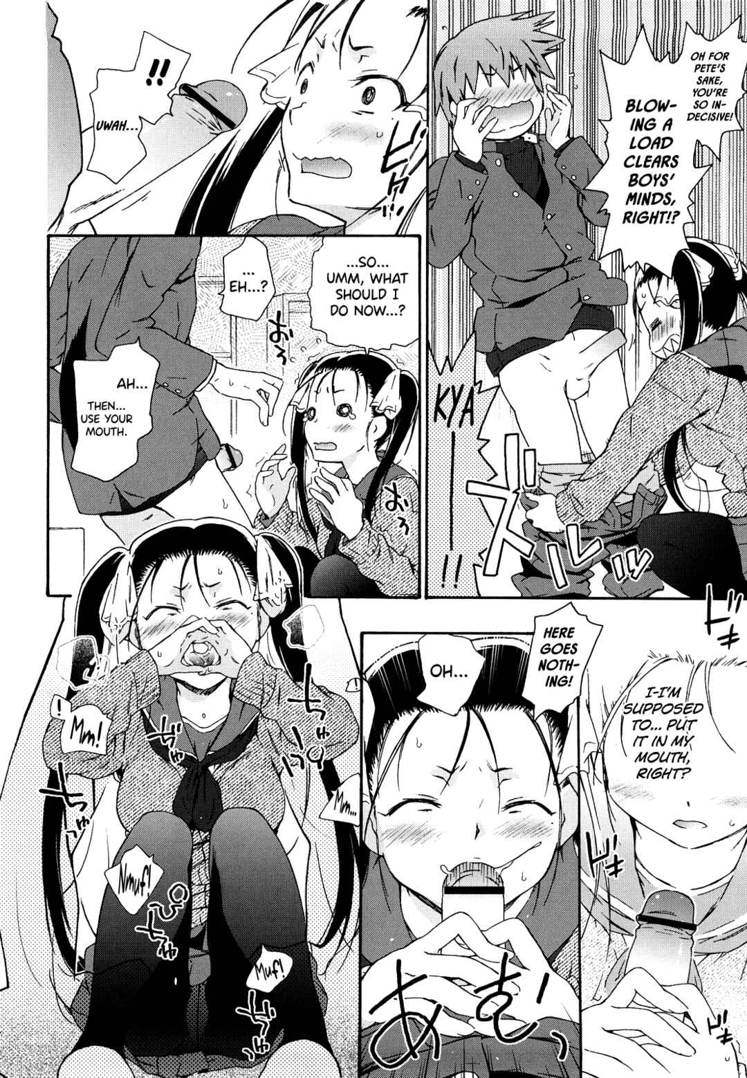 Page 6 Chapter 7 Imouto wa Doujin Shoujo Cosplay Kei