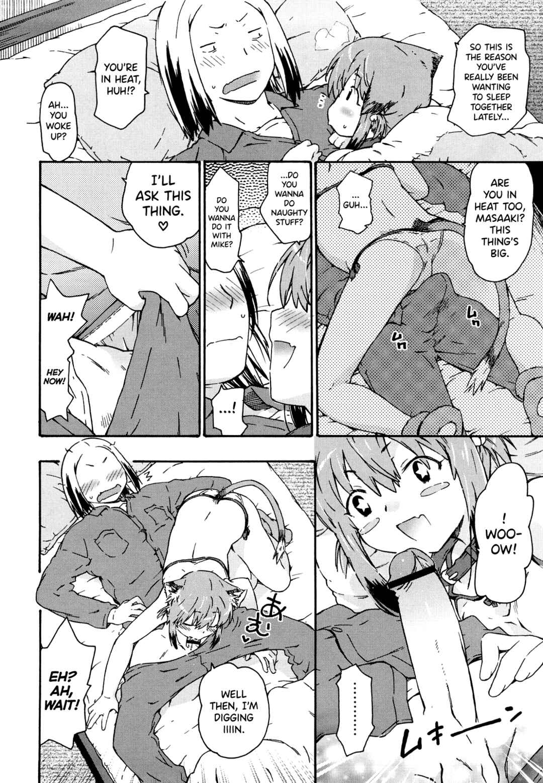 Page 6 Chapter 11 Imouto wa Doujin Shoujo Cosplay Kei
