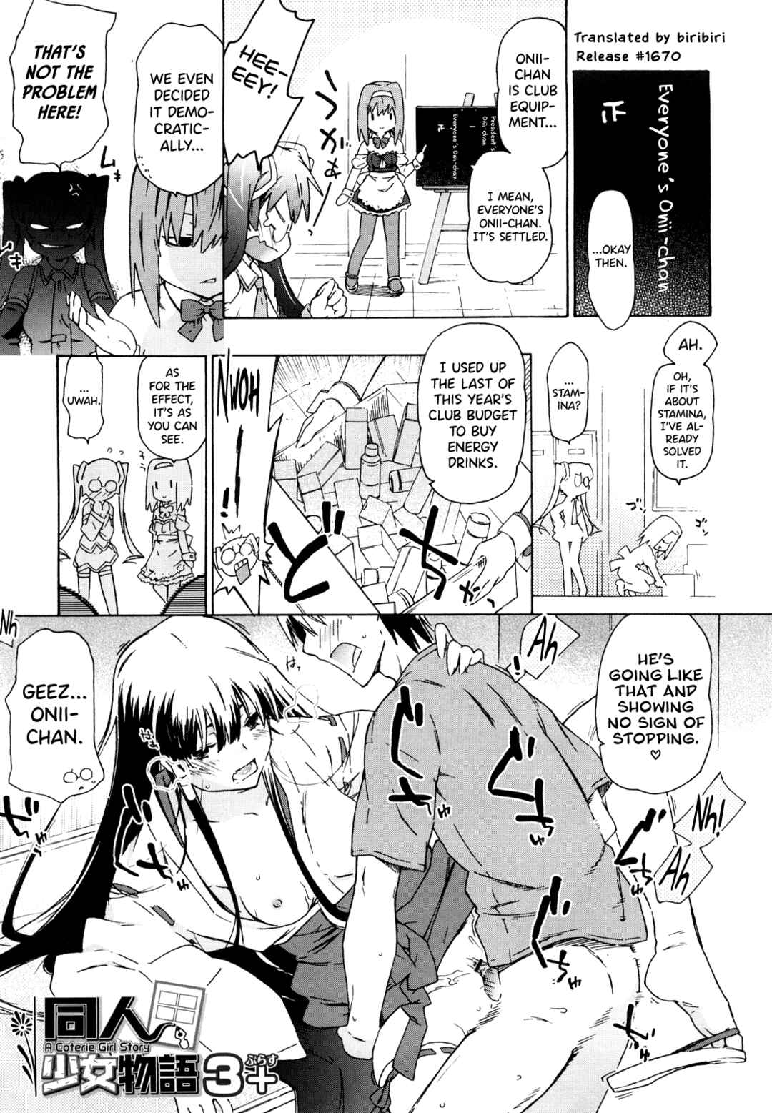 Page 1 Chapter 5 Imouto wa Doujin Shoujo Cosplay Kei