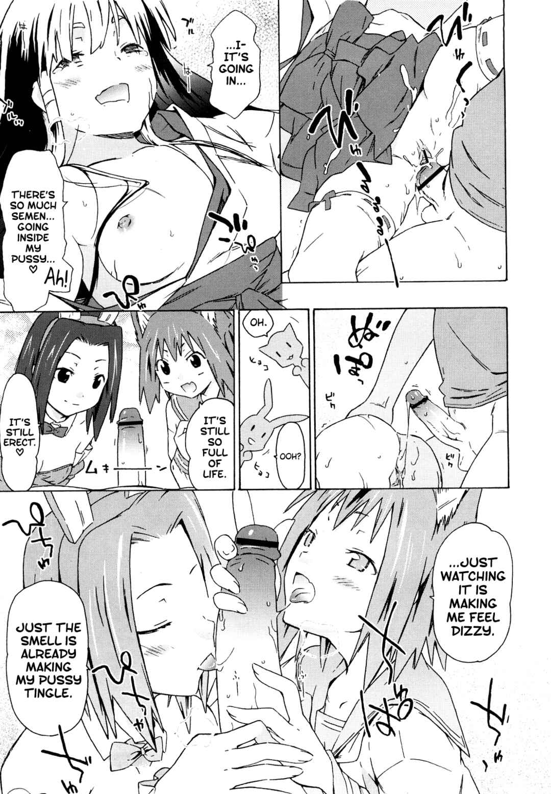 Page 3 Chapter 5 Imouto wa Doujin Shoujo Cosplay Kei
