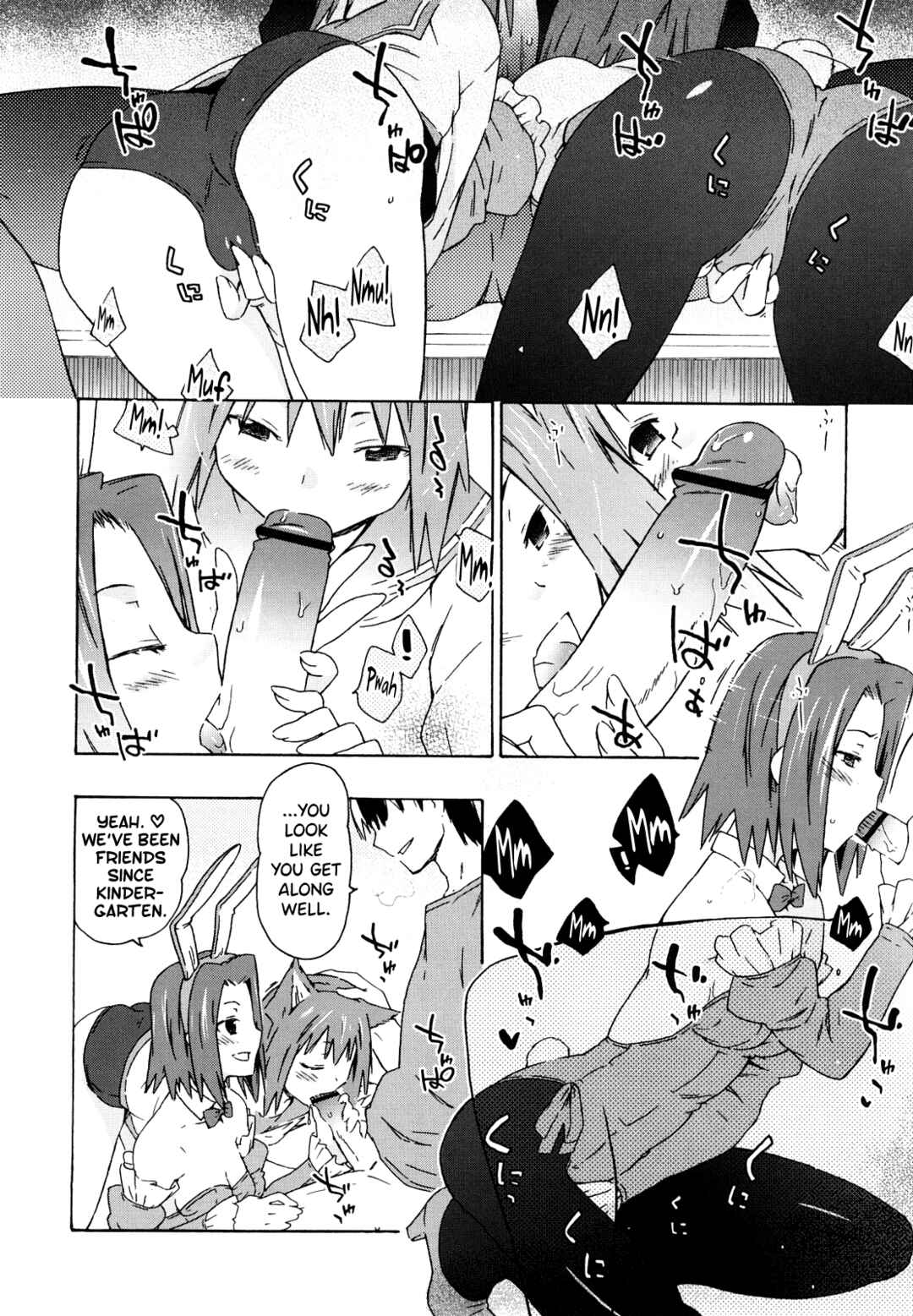 Page 4 Chapter 5 Imouto wa Doujin Shoujo Cosplay Kei