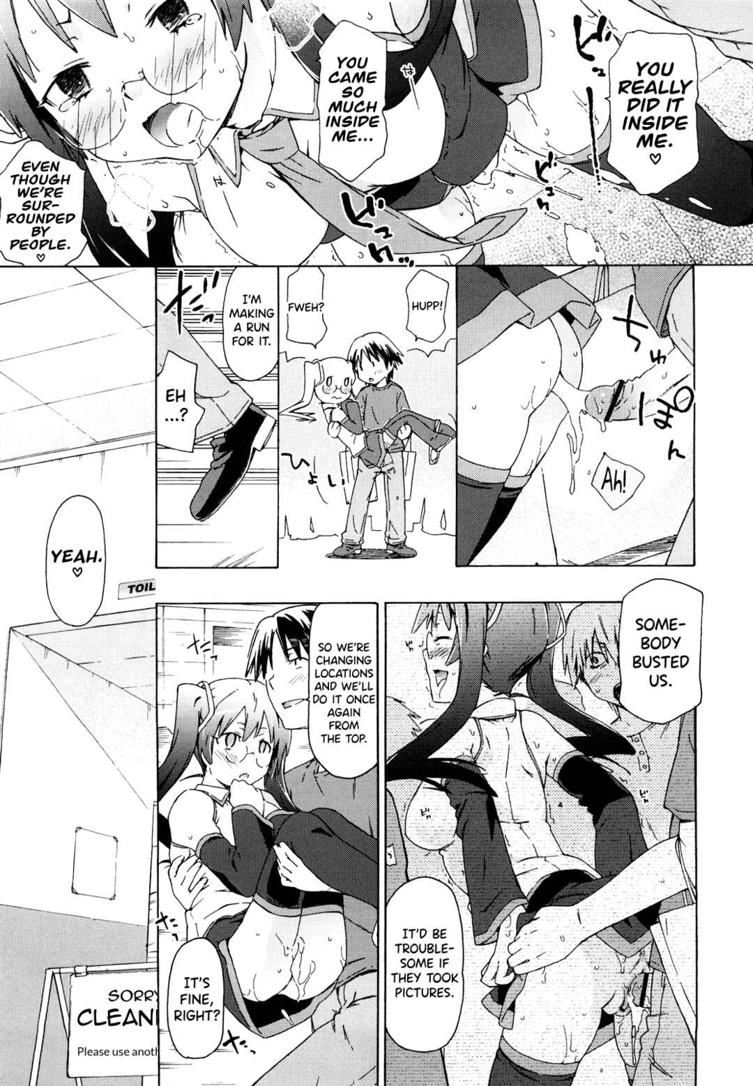 Page 11 Chapter 3 Imouto wa Doujin Shoujo Cosplay Kei