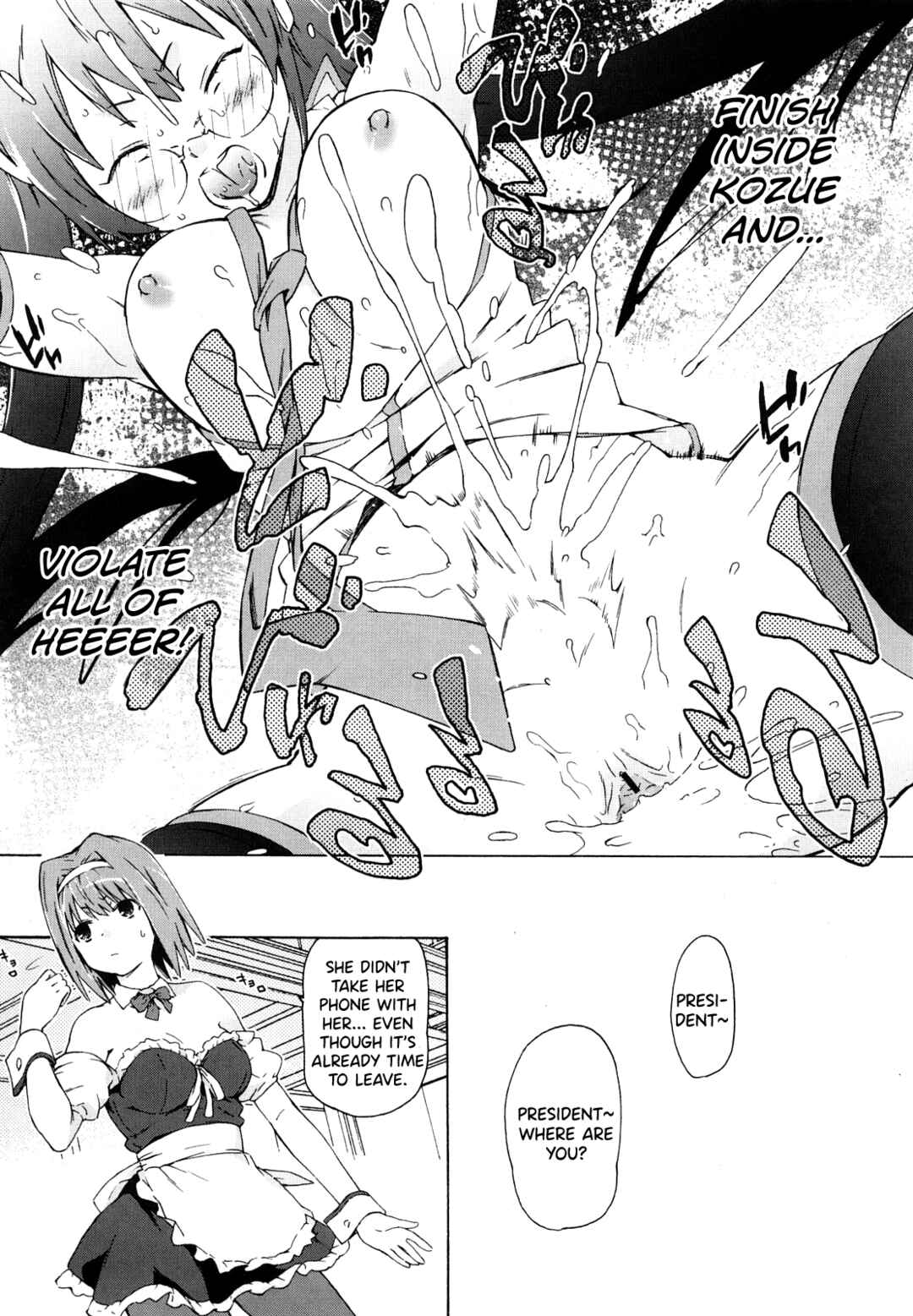 Page 19 Chapter 3 Imouto wa Doujin Shoujo Cosplay Kei